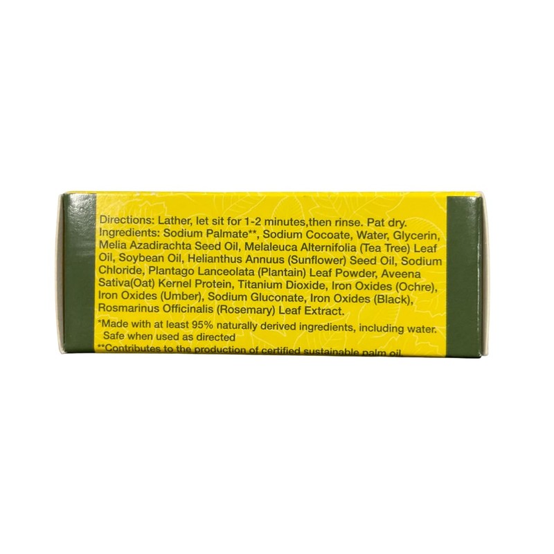 All Terrain Poison Ivy Bar 4 oz ( Multi-Pack)5
