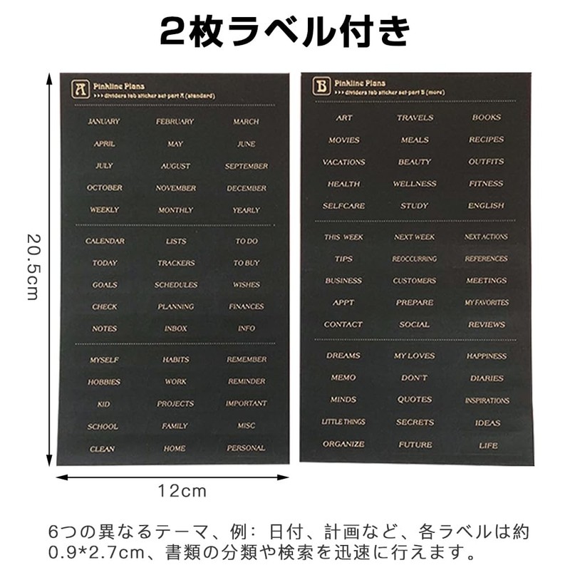 ESJNNK Index Card A5 Divider Card 7pcs 6 Holes PP