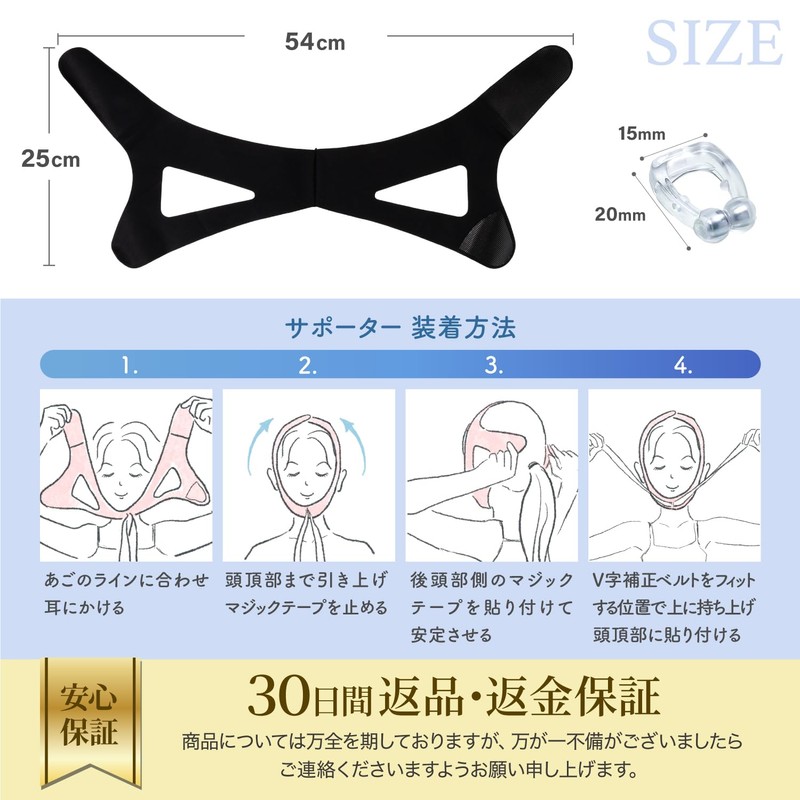 いびき防止グッズ 口呼吸 いびきを減らす 歯ぎしり 鼻呼吸促進 いびき対策 鼾 ベルト ノーズクリップ 鼻クリップ