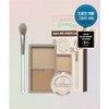 Etude [Etude] Shadow Shading & Brightener Special Set / [에뛰드]