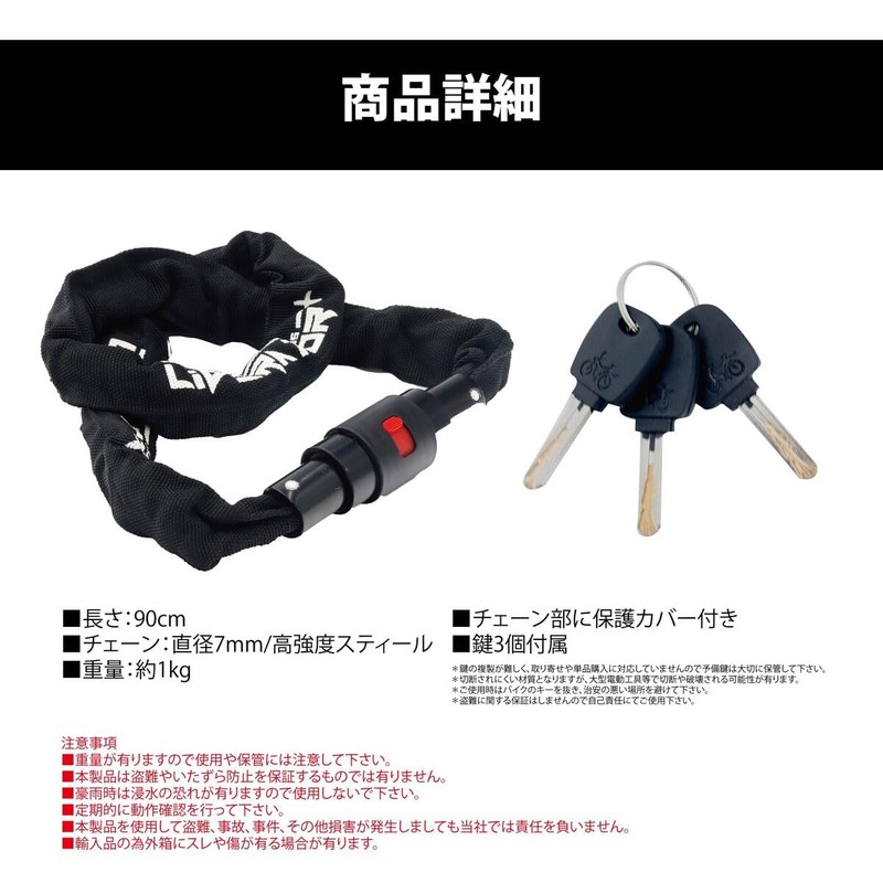 Extremely Thick & Anti-Theft Bike Lock Chain Lock Steel Lock