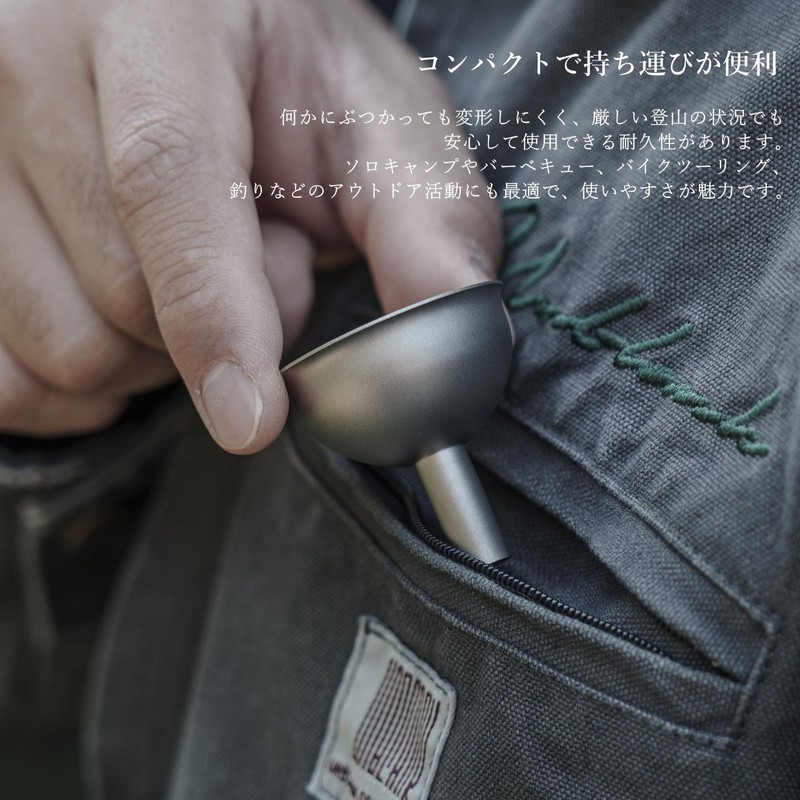 Boundless Voyage Titanium Root Funnel Funnel Narrow Mouth 8mm Alcohol