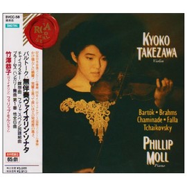 バルトーク:無伴奏ソナタ