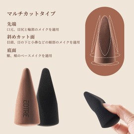 EDTRE Thumb Puff Multi-functional Makeup Sponge Puff Makeup Sponge, Diagonal Cut, 2 Pieces, Wet and Dry Foundation Sponge, Smooth, Storage Case Included, Fluffy