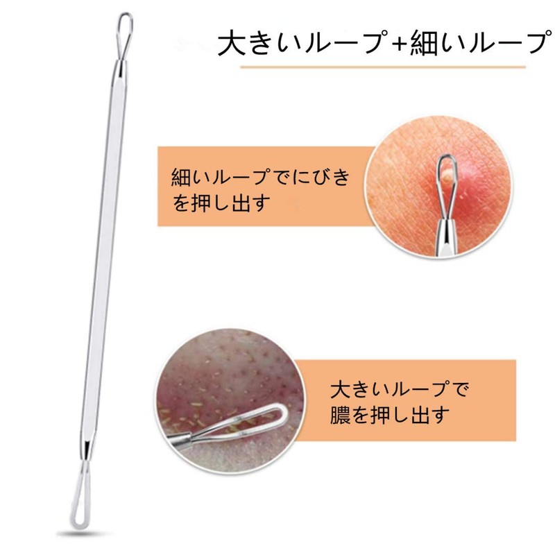 LIKENNY Acne Needle Kit 3 Piece Set Black Head Removal