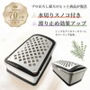 Professional Grater V (with Water Drain) Made in Japan, Grater