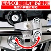 Daytona 91486 Motorcycle Helmet Lock, Universal (φ0.9/1 inch (22.2/25.4 mm)