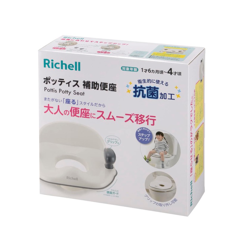 Richell Pottis Toilet Seat KN