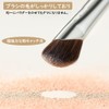 Samcos Nose Shadow Brush, Set of 2, Makeup Brush, Nose