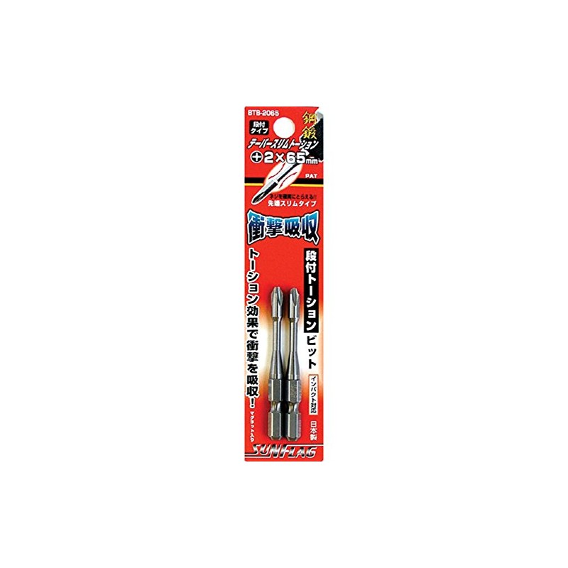 Sunflag No.BTB-2065 Tapered Slender Torsion Bit with Step +2 x