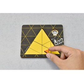 Kawada KR-01 This Piece Absolutely Sparse Puzzle, Triangle 15 Years Old and Up