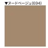 3 x 2 pairs Gunze Sabrina Smooth Stockings L -