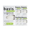 Basis Sensitive Skin Bar Soap for Body, Hands and Face,
