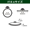 Rubber Band Spring #14 < 1.8 oz (50 g) Transparent