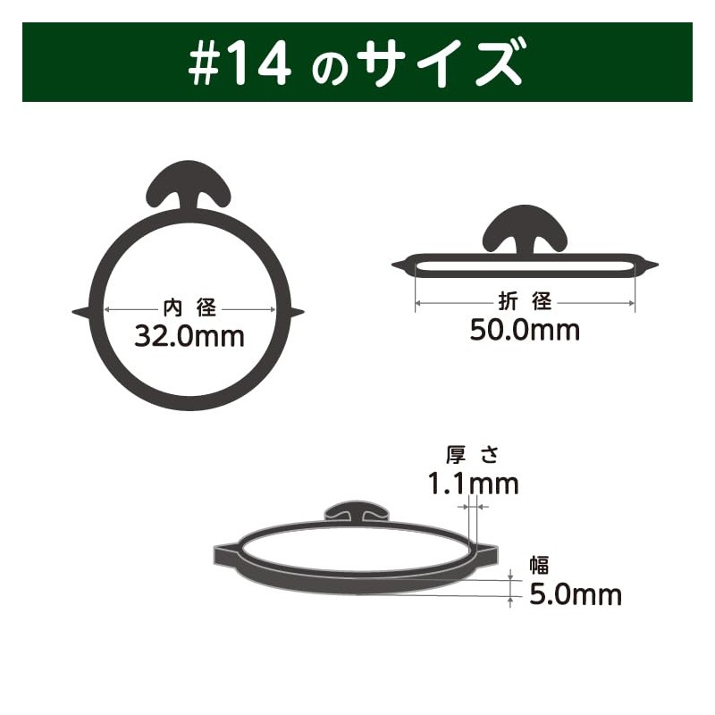 Rubber Band Spring #14 < 1.8 oz (50 g) Transparent