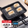 和平フレイズ(Wahei freiz) Grill, 365×260×45mm, Black (Black 19-3911tcx)