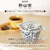 J-kitchens Coffee Dripper Pot, Hasamiyaki, Made in Japan, Wood Grove