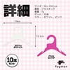 fogman Pet Hangers for Dogs and Cats Clothes Dedicated Plastic
