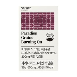 Paradise Grain Powder Review Naedonnaesan Grain Extract Powder Efficacy 60 tablets / 파라다이스그레인 가루 후기 내돈내산 그래인 추출물 분말 효능 효과 60정