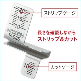 Hozan Clip