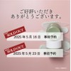 BUSY ビジー 削る クレンジングバーム 50ml 洗顔 不要 メイク落とし スパチュラ不要 毛穴洗浄