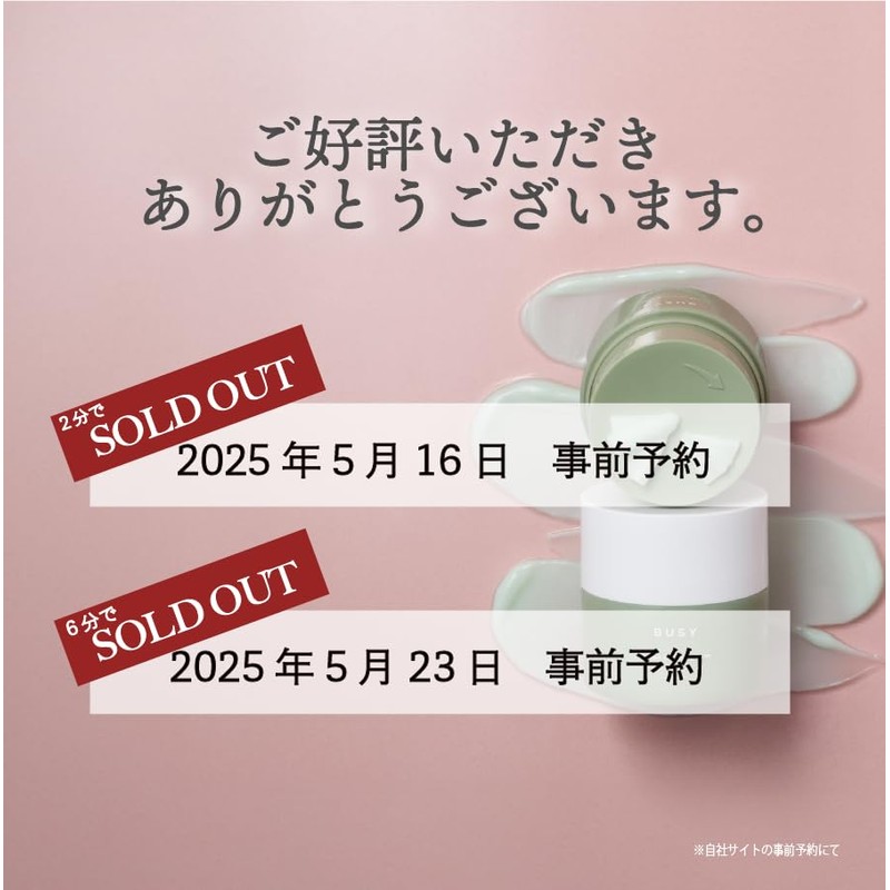 BUSY ビジー 削る クレンジングバーム 50ml 洗顔 不要 メイク落とし スパチュラ不要 毛穴洗浄
