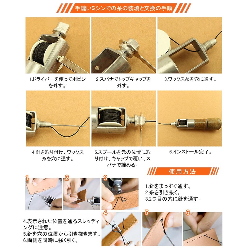 BTtime Leather Craft Hand Sewing Machine Speedy Stitcher Hand Sewing