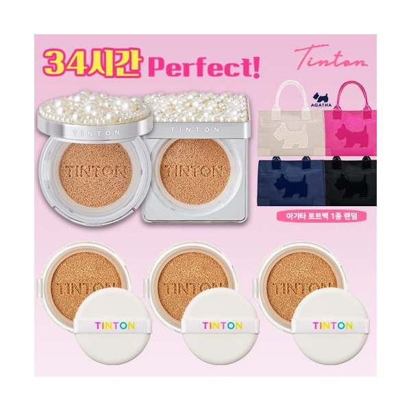 [TV Product] Super special price [Tintone] Total of 5 pearl cushions + Agata tote bag, pearl edition..., No. 21/pink beige