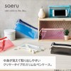 LIHIT LAB SOERU A8100-11 Transparent Clear Pen Case, Approx. 20