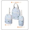 Skater BHOP2-A Baby Bottle Pouch, Baby Bottle Case, Baby Bottle