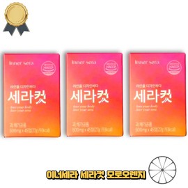 Ceracut Moro Orange 45 tablets 600mg 3 packs / 세라컷 모로오렌지 45정 600mg 3통