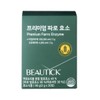 BEAUTICK 프리미엄 파로 효소 2개 세트 / 2개월분 BEAUTICK Premium
