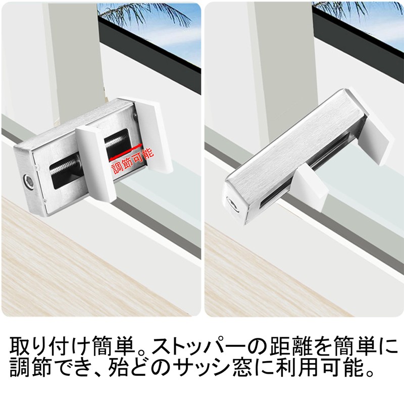 akindou Window Lock Stopper for Screens, Auxiliary Lock, Security Prevention,