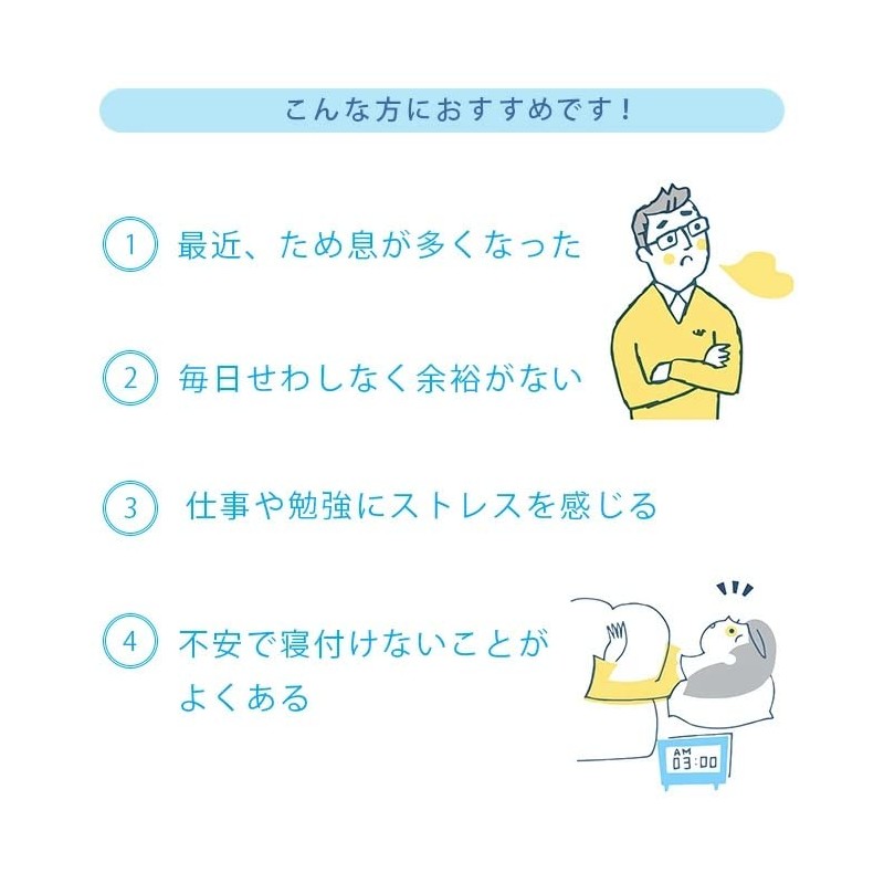 自律神経にやさしい音楽