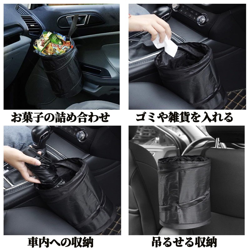 Doyime Car Trash Can, Car Storage Case, Set of 2,