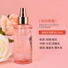 OTOU香氛护发精油 改善毛躁 柔顺丝滑 120ml Hair Care Essential Oil