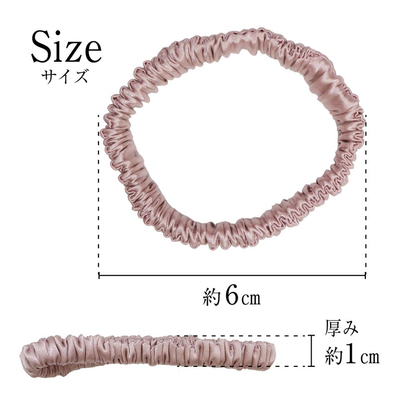 HGM-006 Hair Elastic Silk 100% Silk [Pink & Dark Lavender]