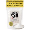 天然塩 琴引の塩 にがり二段仕込み 特別仕上げ 国産 無添加 平釜 100％ 海水塩 粗塩