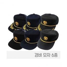 LuminaD Standard Mesh Security Guard Cap (Chief) Option/Security Guard Cap (Winter)