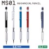 オート OHTO MS01 Mechanical Pencil, High-Functionality All-Metal Aluminum and Brass