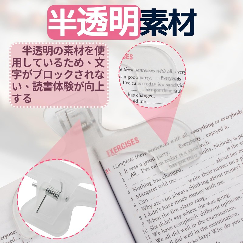 JINGYOU Book Clips Fixed for Reading Thick Books, Set of