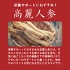 ogaland Ginseng Capsules (180 Capsules, Approx. 3 Month Supply), Uses