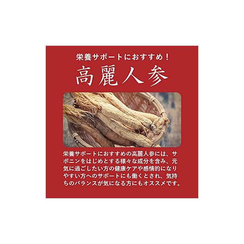 ogaland Ginseng Capsules (180 Capsules, Approx. 3 Month Supply), Uses