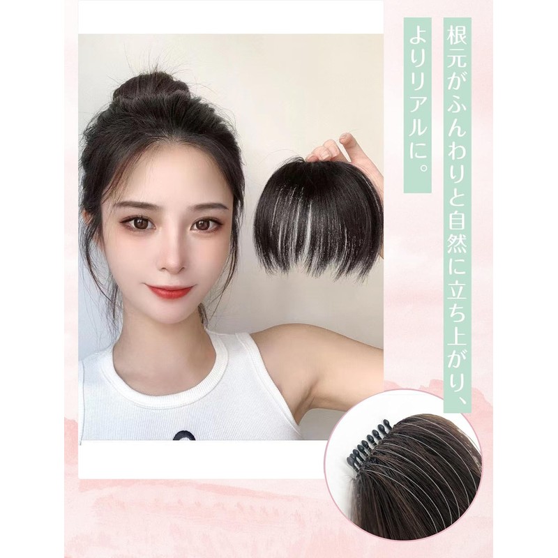 GFun Bangs Wig, Assime, Pattsun, Natural, Partial Wig, Full Hand