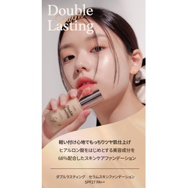 ETUDE Double Lasting Serumskin Foundation Neutral Beige / Liquid Foundation Glossy Skin Resistant