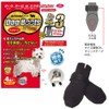 ファンタジーワールド ドッグブーツ 3 中型犬用 靴 お散歩 ブーツ ウエストハイランド ホワイトテリアなど