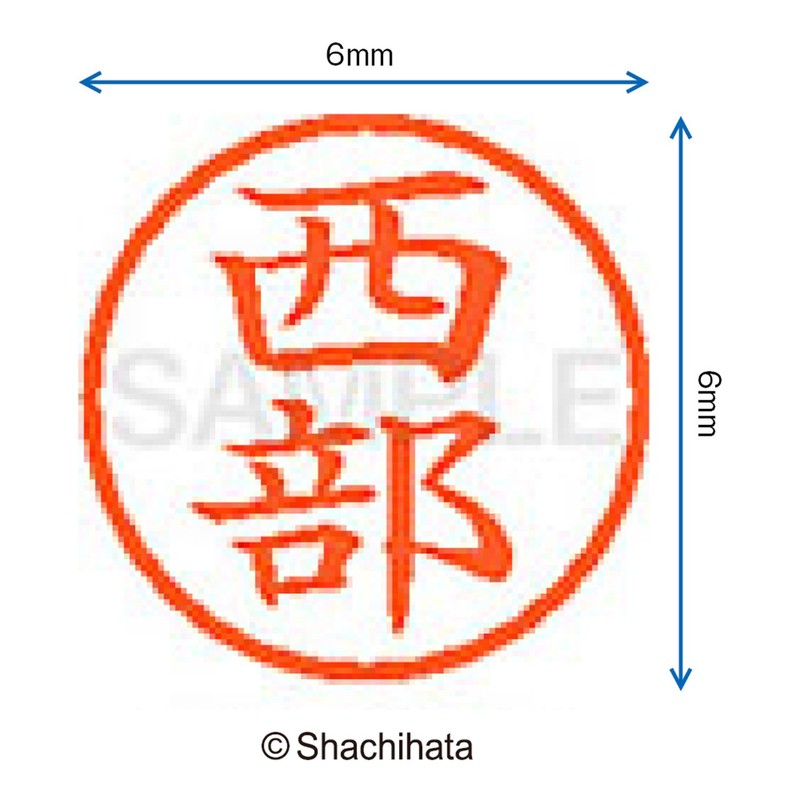 Shachihata Stamp Name 6 Correction Stamp XL-6 Stamp Face 0.2