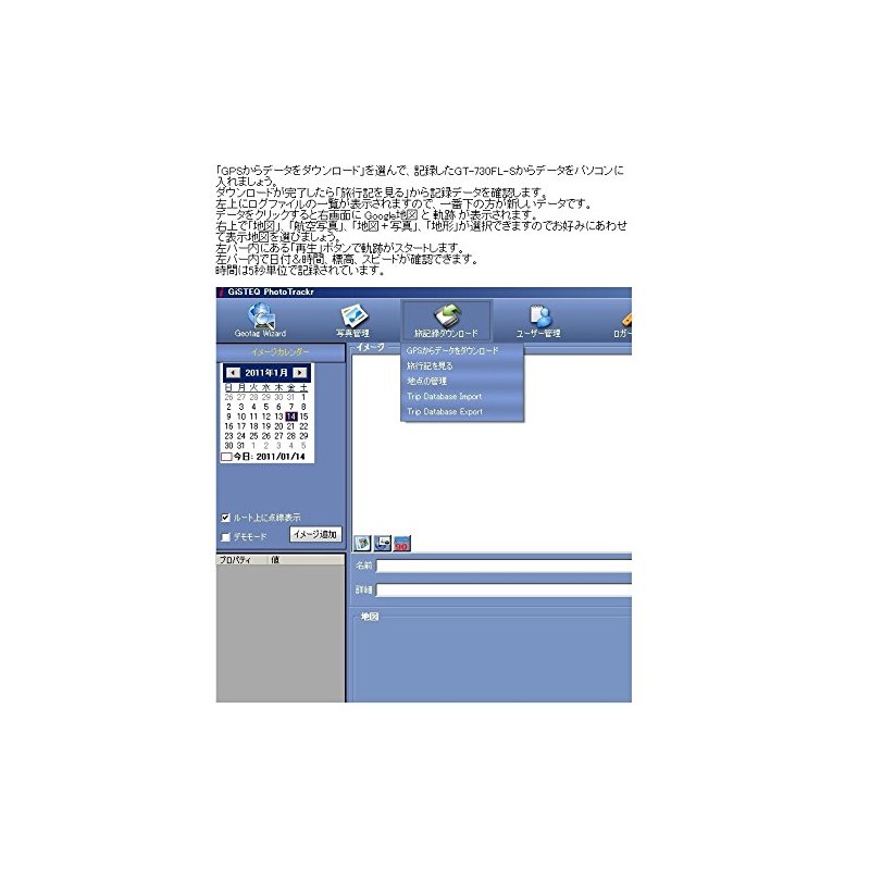 GPS Logger GT-730FL-S USB Dongle Logger Made by canmore (Black))