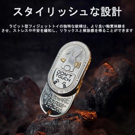 7JI Silver Rabbit Fidget Toy Magnetic Rabbit Fidget Cube Magnetic Fidget Slider EDC Gadget Killing Time Hand Play Toy Stress Relief Stress Relief Mood Change Men Adult Christmas New Year Birthday Gift