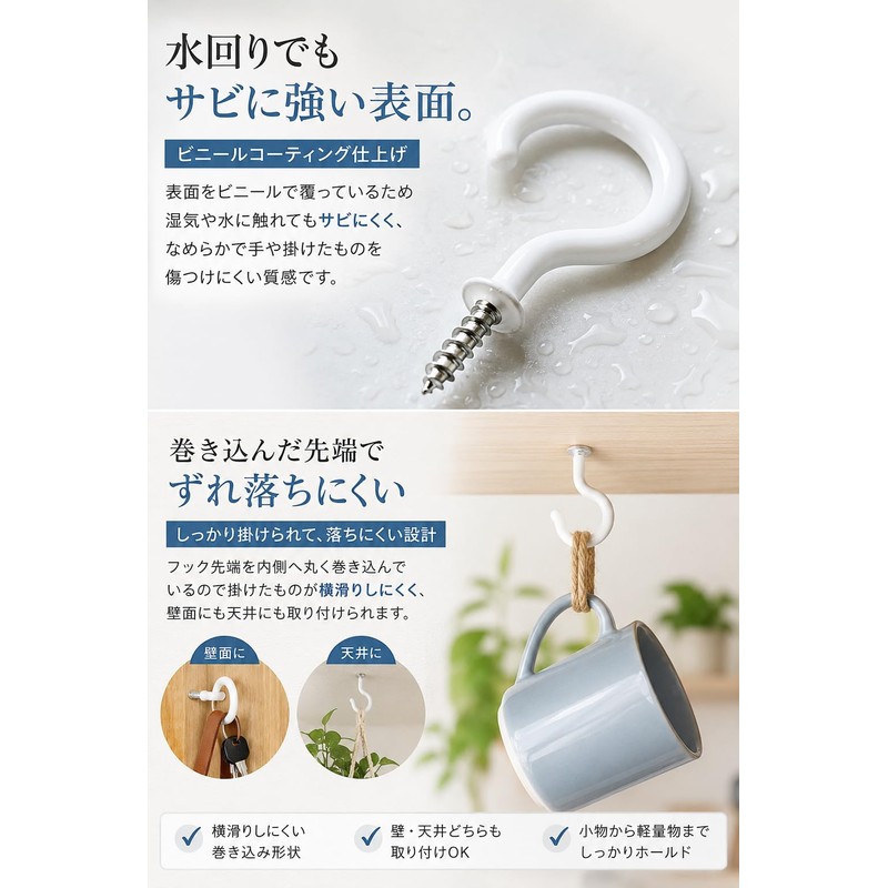 fogman Coated Screw Eye Hooks with Case, 6 Sizes, Set